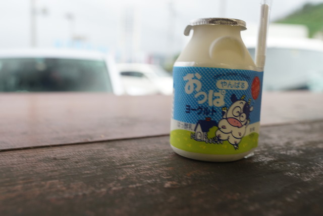 地元のミルクと言えばのスイーツ ≠ おっぱ乳業 : おっぱ乳業 道の駅許田やんばる物産センター店