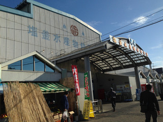 Shiogamai Chiba Shokudou - 市場内にお店はありあす