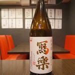 地酒炭焼肴や - 