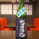 地酒炭焼肴や - 