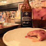 あめちゃん - お次は黒ホッピー