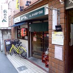 あめちゃん - 路地中にあります