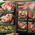 炭火焼肉一頭買い品質 森盛 - 