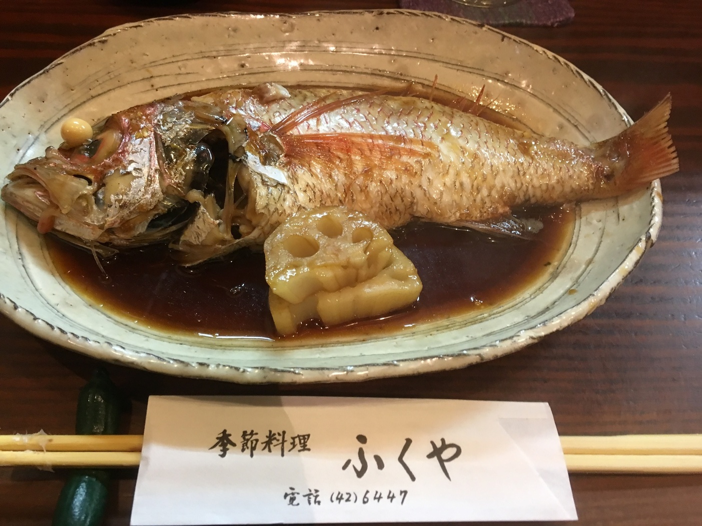 ふくや name=