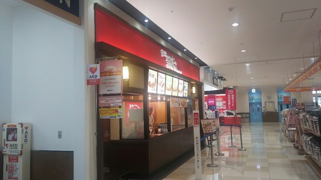 築地銀だこ アピタ佐原東店 佐原 たこ焼き 食べログ