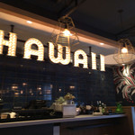 Kaka'ako Dining & Cafe  - 