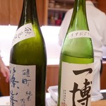 宮川町　水簾 - お酒