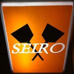 SEIRO - 