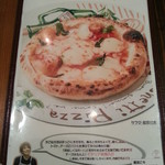 チェルピーナ邸 イタリア石窯料理と天然酵母ピザ - Pizza Lnch A　￥700-