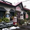 アラビゴコーヒー 東４条店
