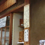 Kansuke Sushi - 