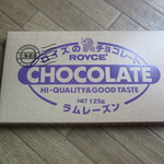 ロイズ - チョコレート　ラムレーズン　324円