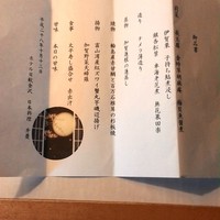 弁慶 - 