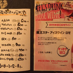 炭火焼とり えんや 難波３号店 - 