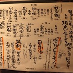 炭火焼とり えんや 難波３号店 - 