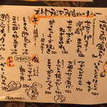 炭火焼とり えんや 難波３号店 - 