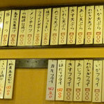 安い！そしていい感じ