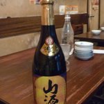 山源 - 珍しい焼酎「山源」