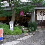 茶寮　ききょう - お店の入口です。入って左手が店内のようです。ガラス張りなので中がちよっと見えます。