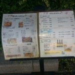 カフェレストラン コルセール - 