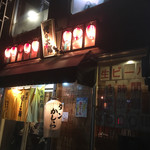 Oreno Taiyou - 店頭