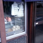 永井酒饅頭店 - 