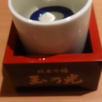 玉乃光酒蔵 - 日本酒ぐい呑み