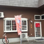 支那そば 無双庵 - 外観／平成28年10月