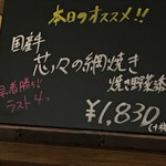 イル チェッポ - 