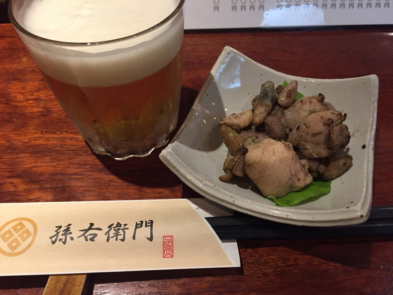 孫右衛門 name=