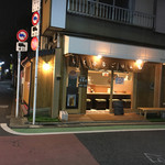 ちとふなごはん玄 - 