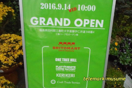 ハーブガーデン ケリケリ 最新 No 646 By C テレむす ケリケリ 三春店 Kerikeri 舞木 カフェ 食べログ ハーブガーデン ケリケリ 最新 No 646 By C テレむす ケリケリ 三春店 Kerikeri 舞木 カフェ 食べログ