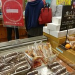 須恵の郷 - 