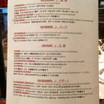 ラトリエ ドゥ ジョエル・ロブション - メニューです⭐️