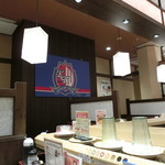 Mawaru Toyamawan Sushi Tama - 