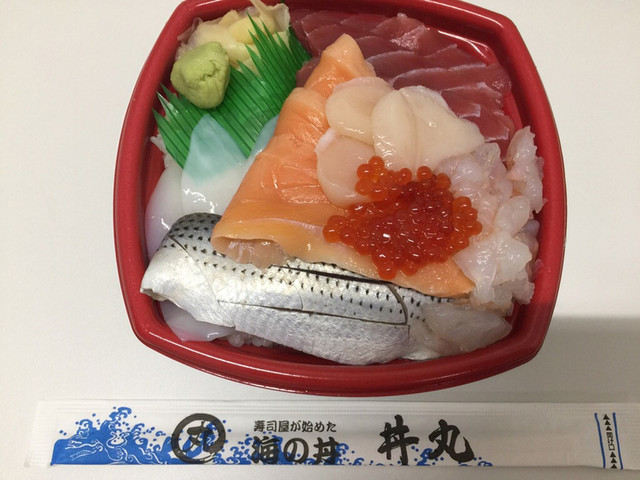 玄海 丼丸 宗像店 赤間 海鮮丼 食べログ 玄海 丼丸 宗像店 赤間 海鮮丼 食べログ