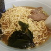 ラーメン処 縁