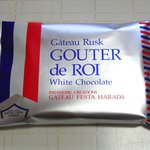 GATEAU FESTA HARADA - グーテ・デ・ロワ、ホワイトチョコレート