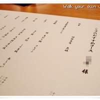 六雁 - 
