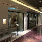 レストランエール - 