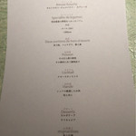 レストランエール - 