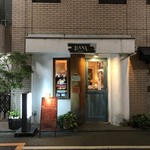 アイランドカフェ ハナ - 