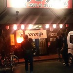 とりとり亭 - お店入口