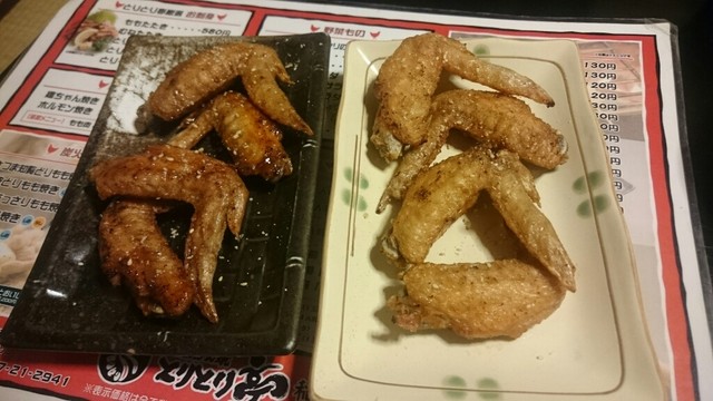 Toritori Tei Inazawa Ten photo 4