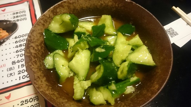 Toritori Tei Inazawa Ten photo 3