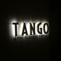Terrace Dining TANGO - 