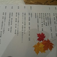 天空の庭　星のなる木 - 