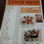 平和園 白石店 - 