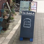 Bar QuelloQuella - 
