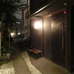 雨後晴 - 外観　まさに隠れ処